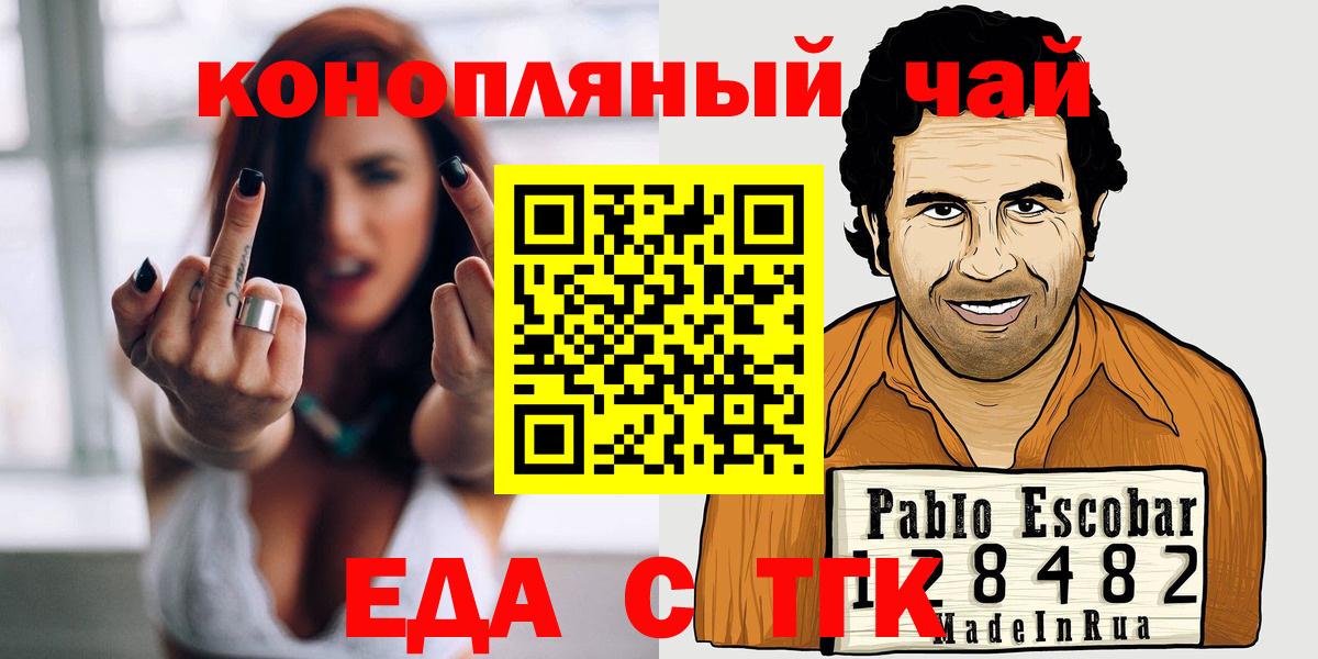 Canna-Cookies марихуана Ивантеевка