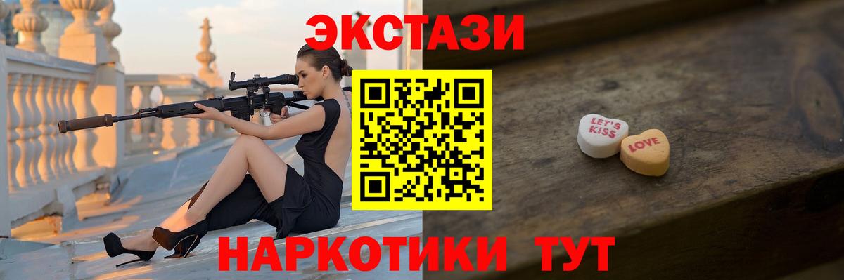 ЭКСТАЗИ Philipp Plein Ивантеевка