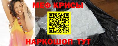 винт Бийск