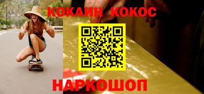 винт Бийск