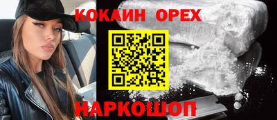 MDMA Premium VHQ Боровичи