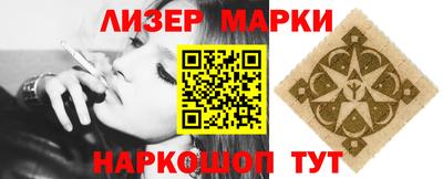 винт Бийск
