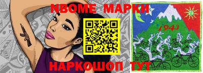 винт Бийск