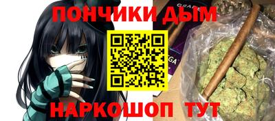 винт Бийск