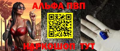 винт Бийск