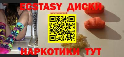 винт Бийск