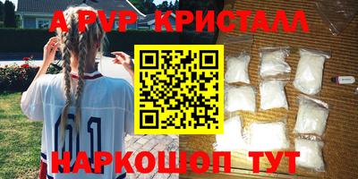 винт Бийск