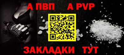 винт Бийск