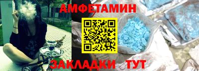 винт Бийск