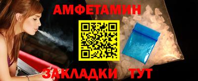 винт Бийск