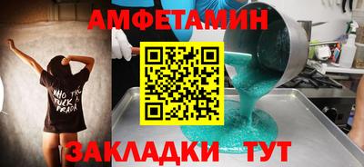 винт Бийск