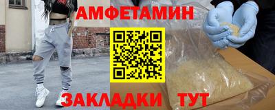стаф Берёзовский