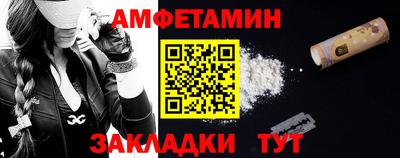 винт Бийск