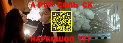 стаф Берёзовский
