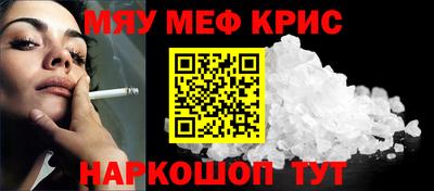 винт Бийск