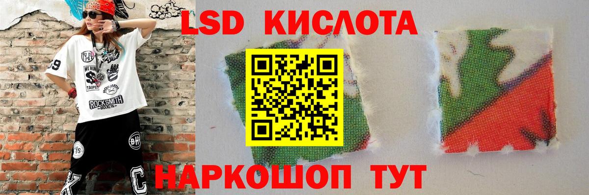 Ивантеевка  LSD-25 экстази ecstasy  Вход с VPN  Лсд 25 экстази ecstasy 