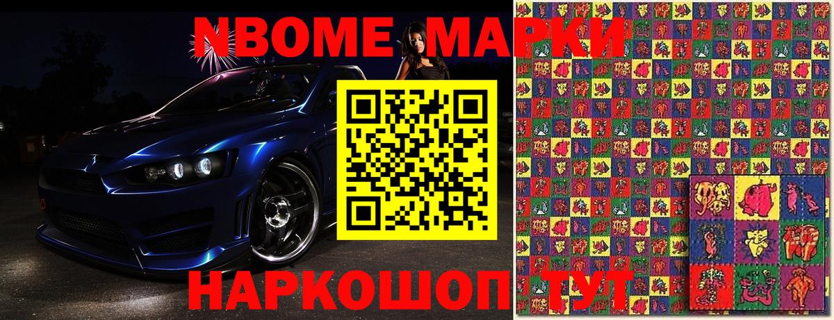 ГАШИШ Ивантеевка