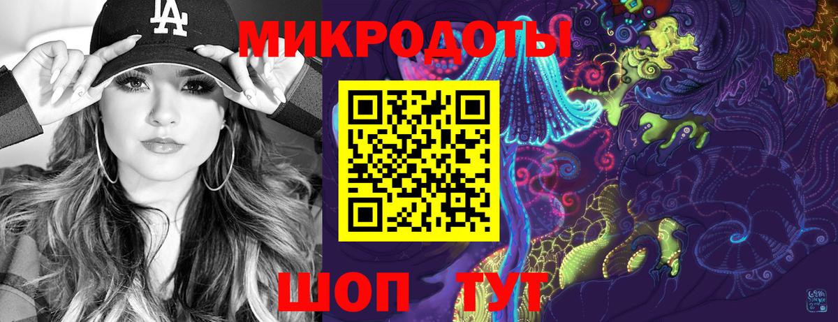 Псилоцибиновые грибы мицелий Ивантеевка