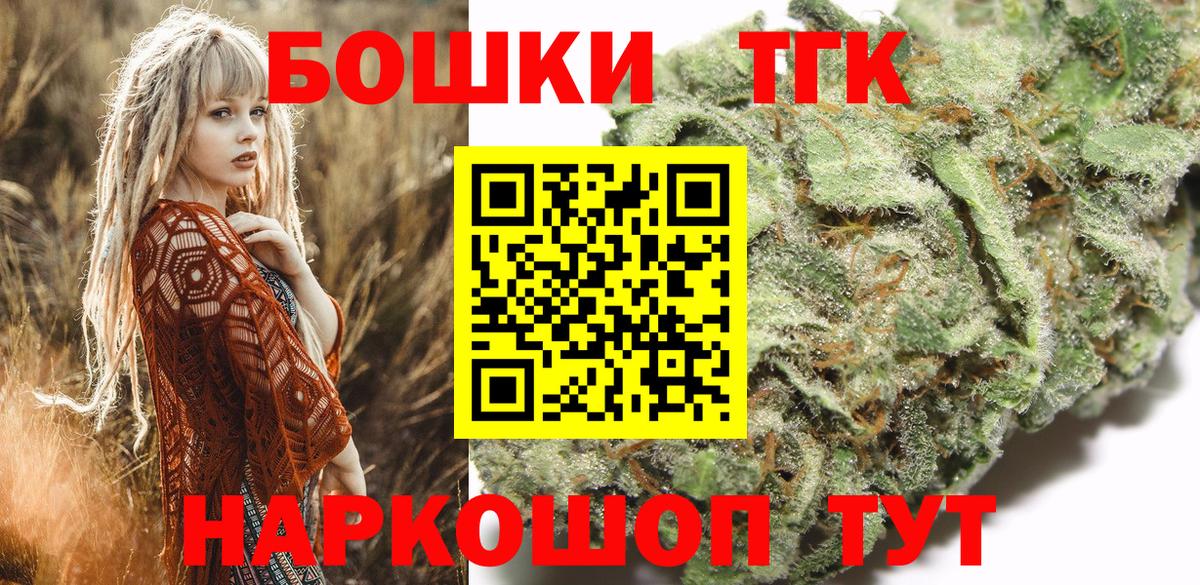 Бошки марихуана AK-47 Ивантеевка